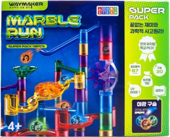 웨이메이커 마블런 야광 구슬 롤러코스터, 슈퍼(118피스), 1개