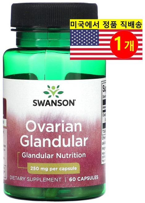 Swanson 스완슨 여성용 오베어리언 글랜절러 250mg Ovarian Glandular, 1개, 60정