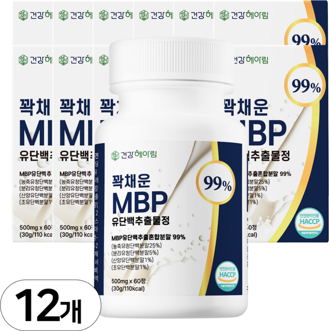 건강헤아림 꽉채운 MBP 유단백추출물정 99% 단백질 haccp 식약처 인증 식약청 인정 앰비피 엔비피 락토페린 산양유 단백 분말 함유 엠비피 nbp 유단백 추출물 60정, 12개