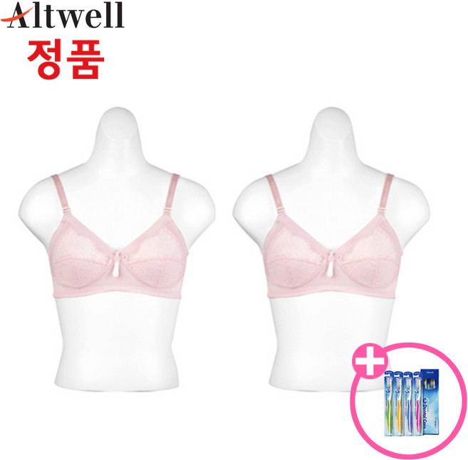 누벨마리 핑크브라 2세트 앨트웰정품 노와이어 가슴보정속옷 상담가능