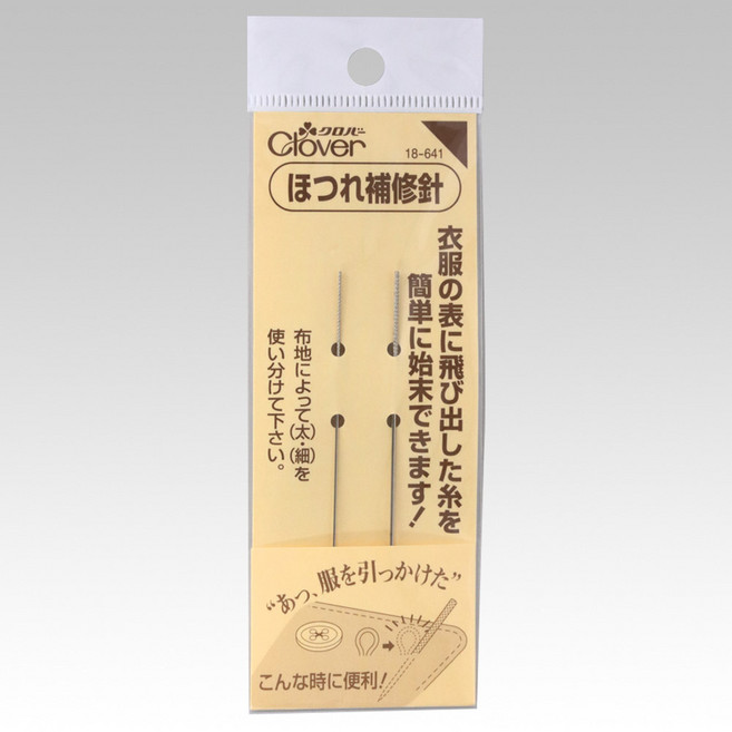 조이십자수 크로바 올 풀림 보수 바늘 18-641, 1개