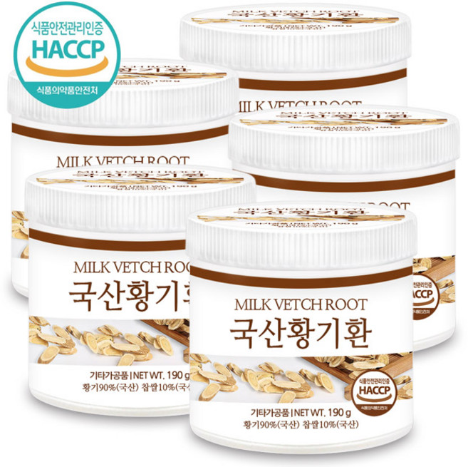 푸른들판 국내산 황기환 haccp 인증, 190g, 5개