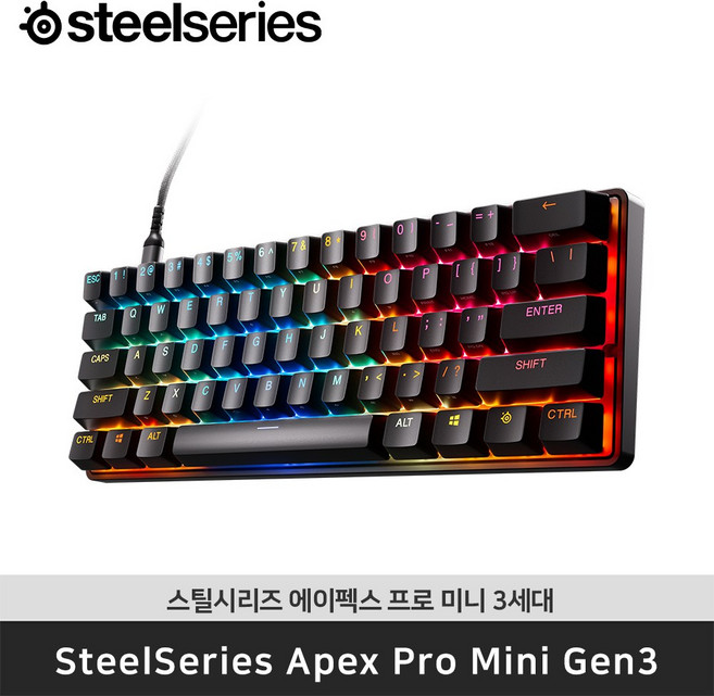 스틸시리즈 Apex Pro Mini Gen 3 US 에이펙스 프로 미니 3세대 키보드 / 공식 판매점, 마그네틱축(자석축), 블랙