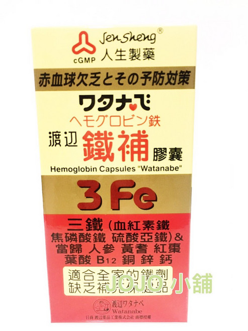 人生製藥 渡邊 鐵補膠囊, 1個