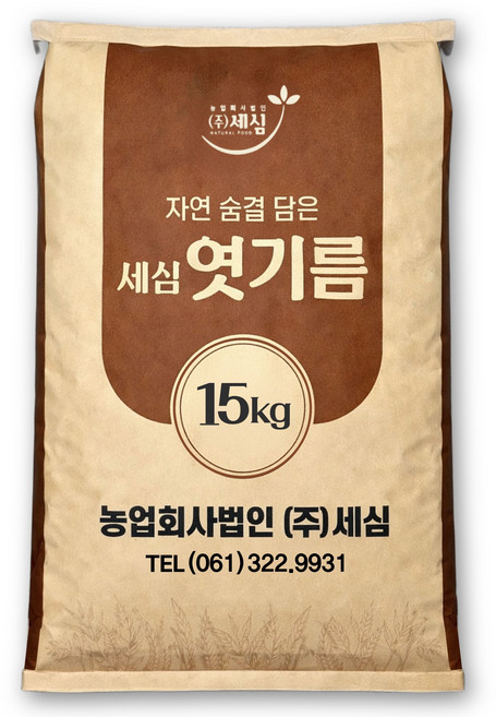[공장직영 최근생산] 세심 엿기름15kg 엿질금 대용량 식자재용 식혜 가루 겉보리 조청 재료 혼합, 15kg, 1개