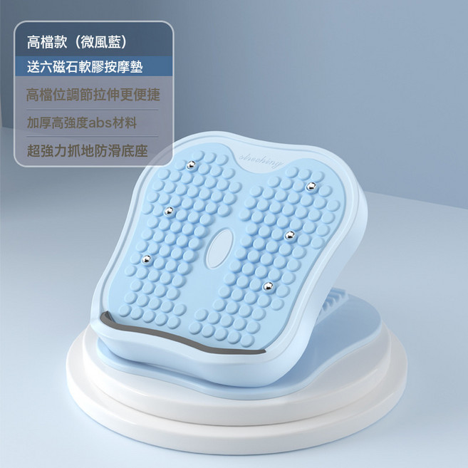 拉筋板升級小腿拉伸神器踏板拉伸小腿折疊抻筋器家用健身器材, 拉筋板【藍色】磁石可拆卸