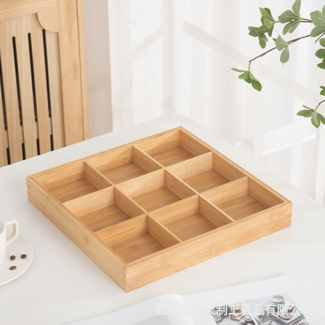 九宮格方形現貨竹製多格火鍋盤竹質盤子餐具盤木質托盤家用碟子託, 1個, 竹木色:九格(內徑10*10*3.8)