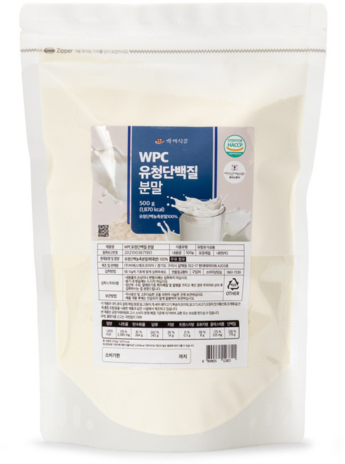 WPC 유청단백질 분말 500g, 2개