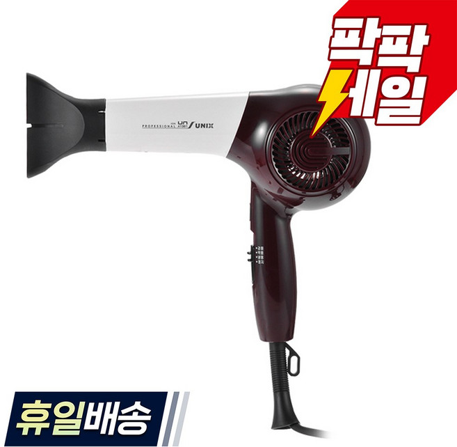 유닉스 전문가용 헤어 드라이어 1300W, UN-A1361