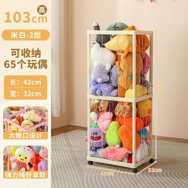 정리함 봉제인형 그물형 대형 육아필수템 메쉬 인형보관함, 1개