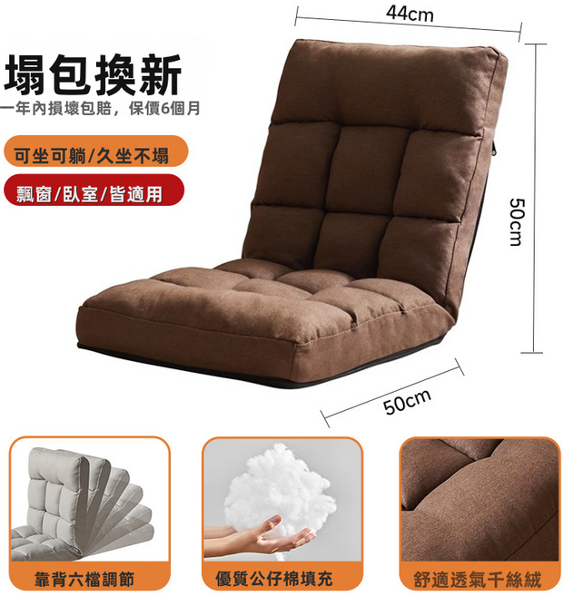 GUEFOON摺疊可坐躺羊羔絨居家懶人沙發椅, 1件, 摩卡棕加高六擋可調節:如图所示（3649）