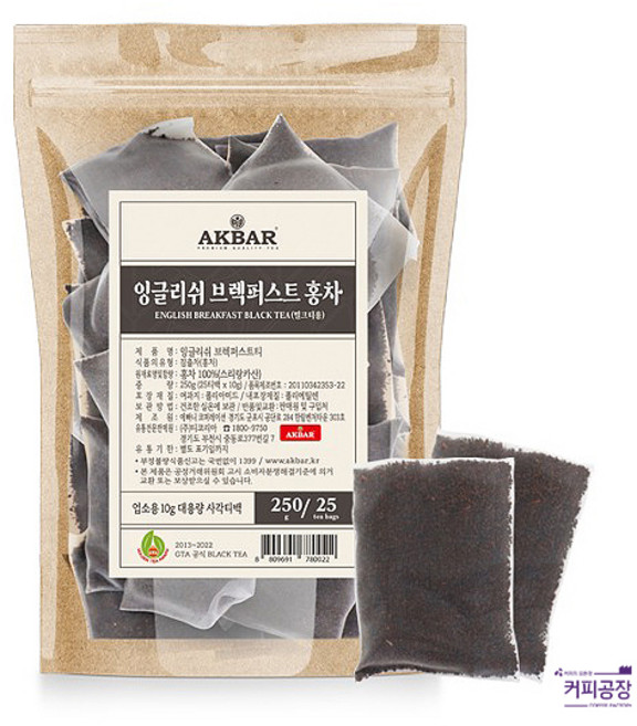 아크바 잉글리쉬 브렉퍼스트 홍차 사각티백 밀크티용, 10g, 25개입, 1개