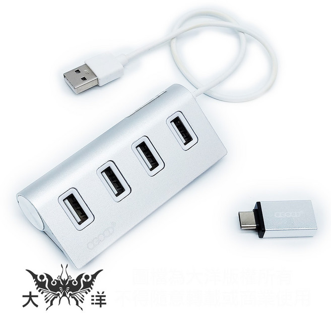 A-GOOD USB 2.0 四埠集線器, 1個