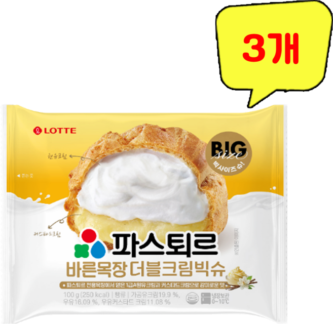 롯데 파스퇴르 바른목장 더블크림 빅슈, 3개, 120g