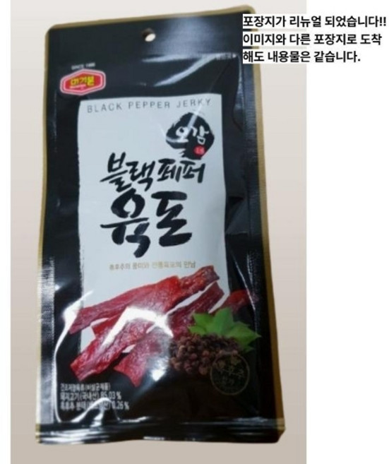 기타 [CJ] [머거본] 블랙페퍼돈육포 25G X 24봉, 기본