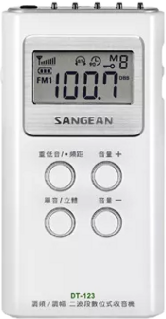 SANGEAN 山進 DT-123 二波段數位式口袋型收音機, 詳見包裝