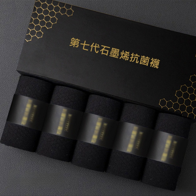 厚底發熱 雙效抑菌防臭透氣吸汗毛巾底中筒襪 - 熱循環禦寒襪