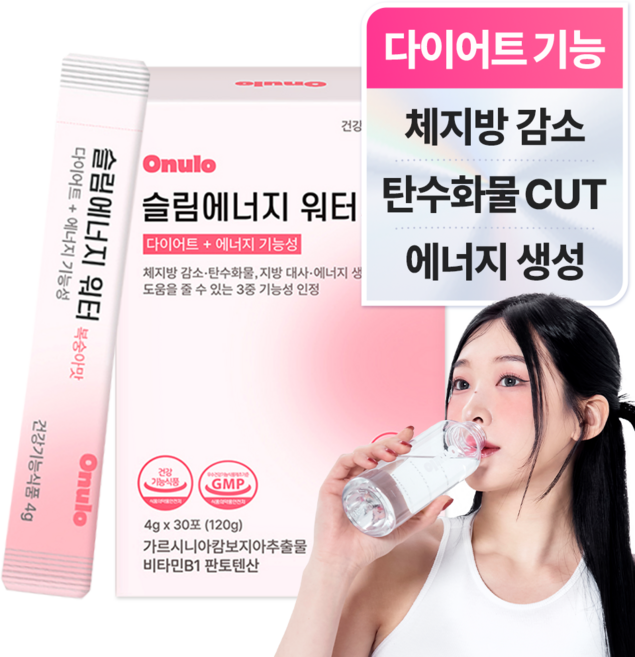 오늘로 슬림에너지워터 복숭아물 다이어트 가르시니아 30포, 1박스, 30회분