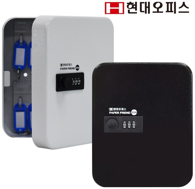 현대오피스 페이퍼프랜드 열쇠보관함 다이얼식 KEYBOX 비밀번호잠금 열쇠잠금장치 정리함, 블랙, 20N