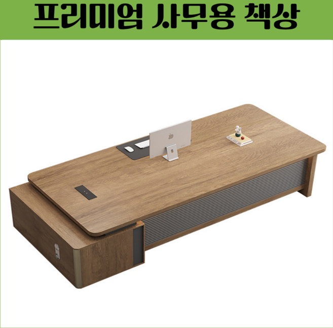 오피스코어 프리미엄 중역 책상 사장님 원장실 회장 컴퓨터 pc 임원, one color