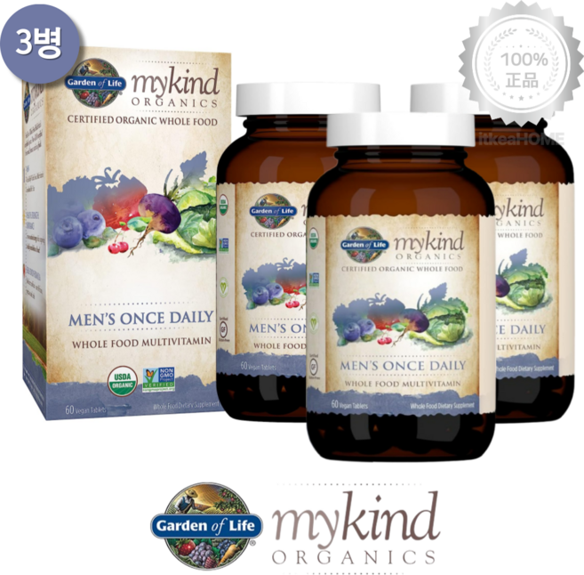 [3병] 가든오브라이프 맨즈 원스 데일리 60정 남성용 종합 멀티 비타민 리틀약사 직구
