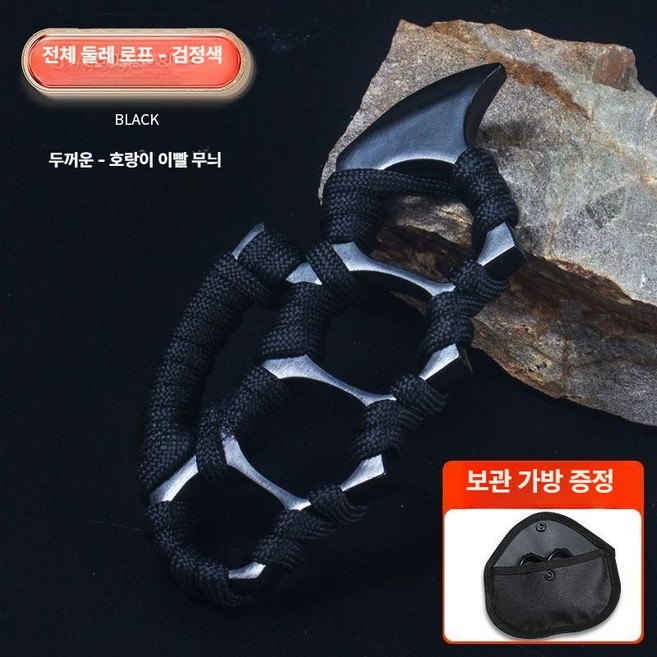 티타늄 너클 주먹 호랑이 방어 긴급 차량 탈출 호신무기, 1개, 기본 색상