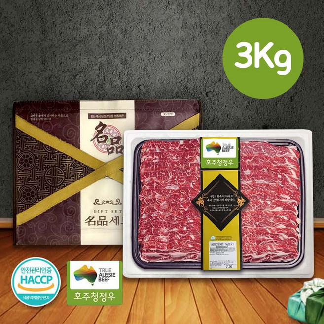 호주산 LA갈비 선물셋트 3KG, 1개