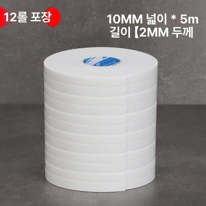 에어컨 배관 테이프 자재 보온재 마감용 수도관 난연 방수 덴카 마감재, 1개, 기본 색상