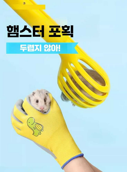 햄스터 고슴도치 반려소동물 집게 도구 물림 방지 장갑 포획, 1개, 1. 그린 집게