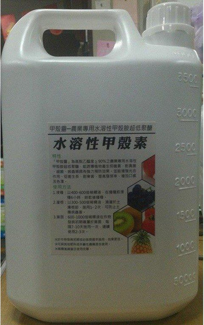 甲殼靈 農業專用水溶性甲殼素 超低聚醣 植物保護資材, 1個