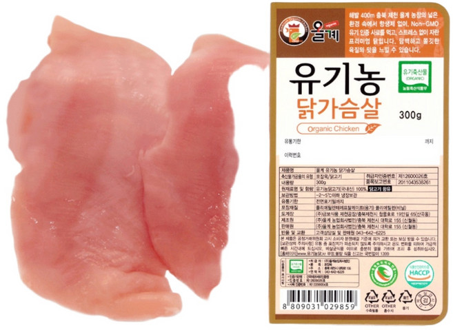 올계 유기농 닭가슴살 (냉동) 300g X 4개 =1.2kg 맛있는 유기농 닭가슴살 헬스 운동용