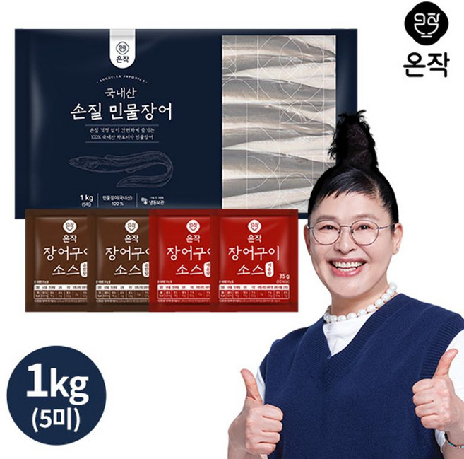 온작 이영자 손질 민물장어, 5개, 200g