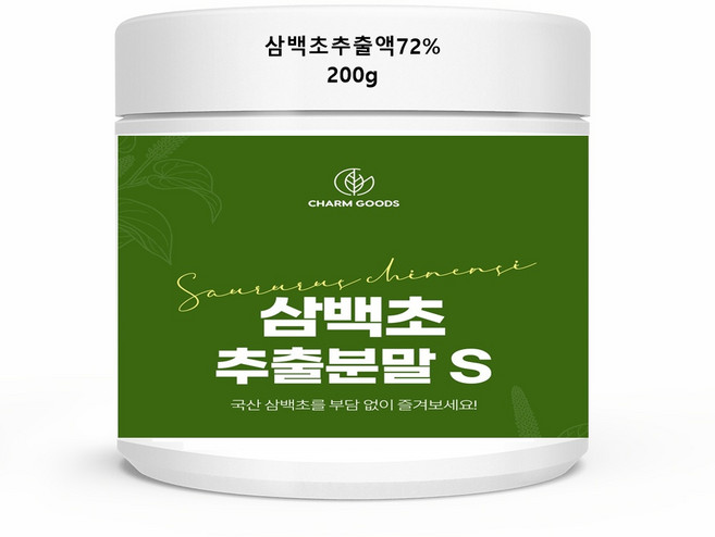 해피스토어70 국내제조 삼백초 추출분말 에스, 1개, 200g
