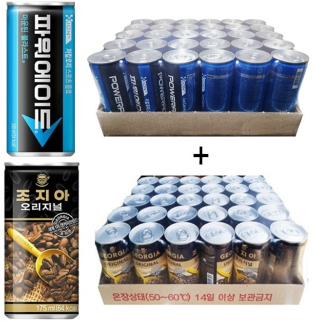 파워에이드 240ml(30캔) + 조지아 175ml(30캔) 60캔, 60개, 175ml