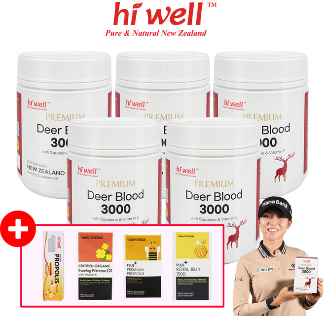[뉴질랜드본사배송] 하이웰 디어 블러드 녹혈 녹용 청정 뉴질랜드 직구 사슴피 3000mg, 5개, 500정