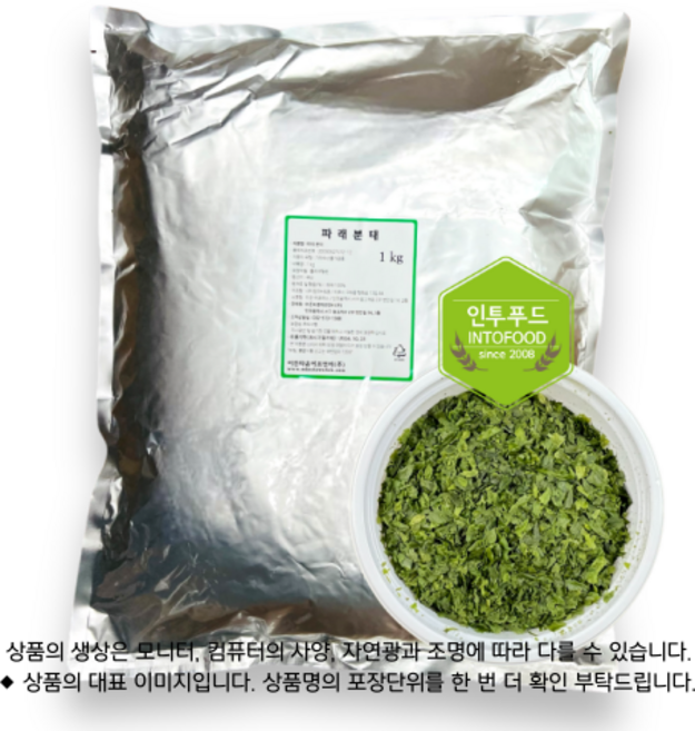 IF1 파래분태(2x2.국산) 200g, 1개