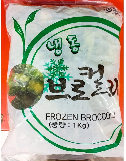 브로콜리 냉동포장 1kg 채소상품 - 쿠팡