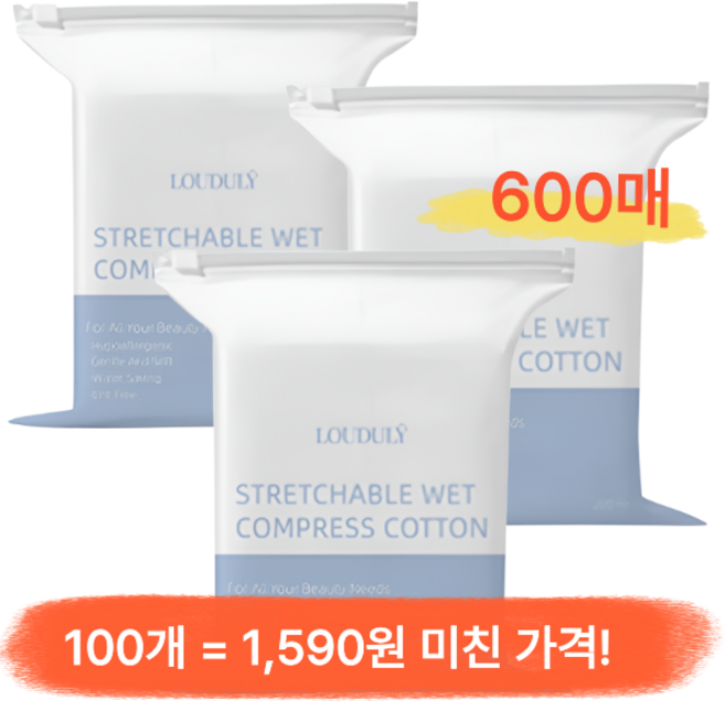 호호마루 스킨 토너팩 마스크팩 시트 거즈 늘어나는 화장솜, 3개, 200매입