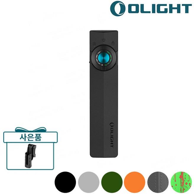 오라이트 아크프로 플레시 라이트, 팬텀 스쿼드론 CW