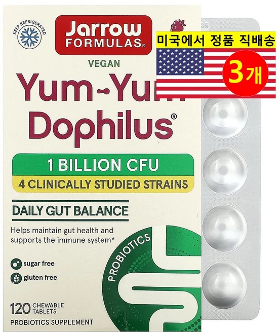 Jarrow Formulas 재로우 다이제스티브 염 염 도필러스 Yum Yum Dophilus 베리 맛 츄어블, 120정, 3개 - 쿠팡