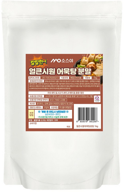 소스야 얼큰 시원 오뎅국물 분말 소스, 1개, 1kg