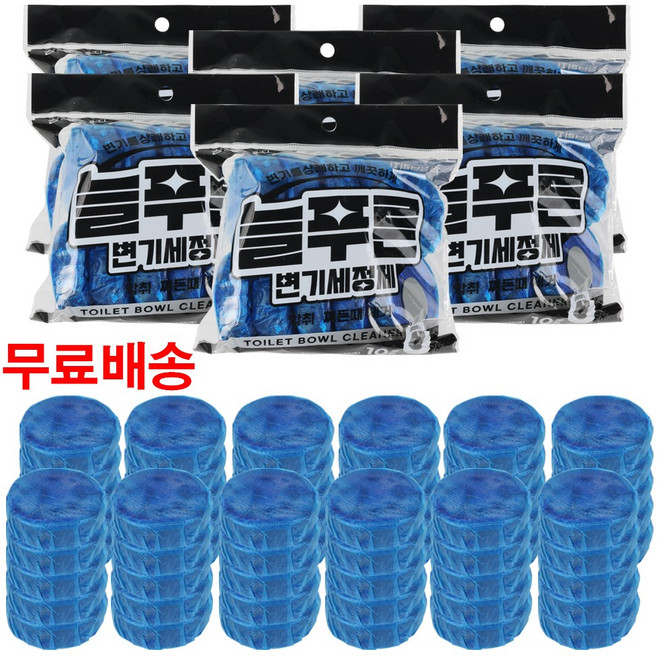 공정브릿지 늘푸른 변기 세정제, 60개, 50g
