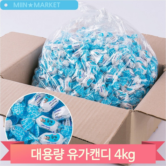 대용량 옛날 사탕 4kg 계피 박하 캔디 흑사탕 누룽지 디저트 후식, 1개