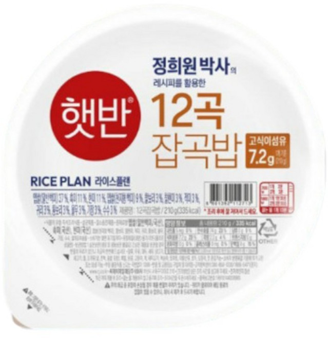 햇반 12곡밥, 210g, 36개