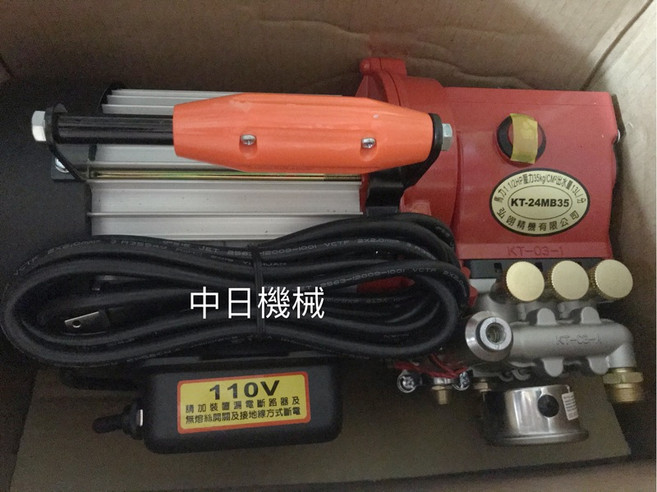 中日機械 KT-24MB35 洗車機 1.5HP 馬力 動力噴霧機, 1個, KT-24MB35 優惠價