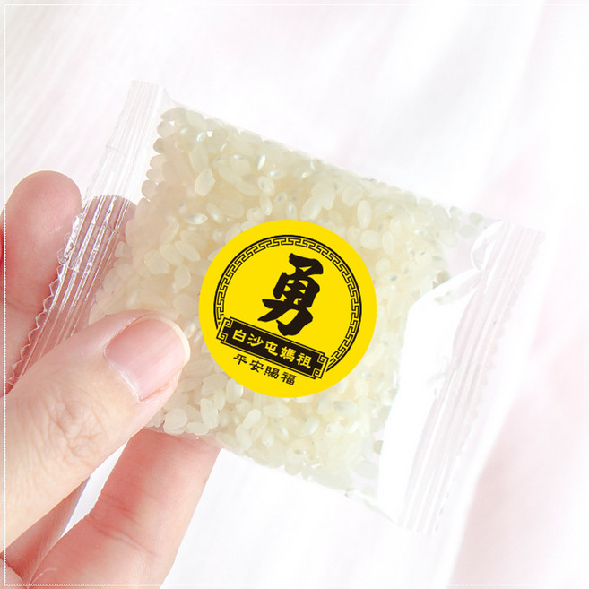 白沙屯媽祖 結緣品 勇字 平安賜福 迷你平安米 20克, C款3cm平安賜福貼紙, 15個