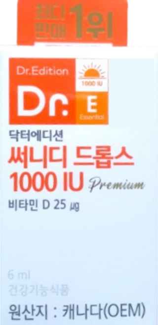 닥터써니디드롭스 1000IU 6ml 비타민D3, 1박스