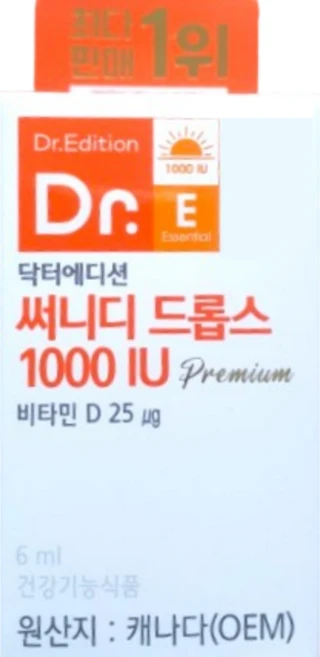 닥터써니디드롭스 1000IU 6ml 비타민D3, 1박스 - 쿠팡
