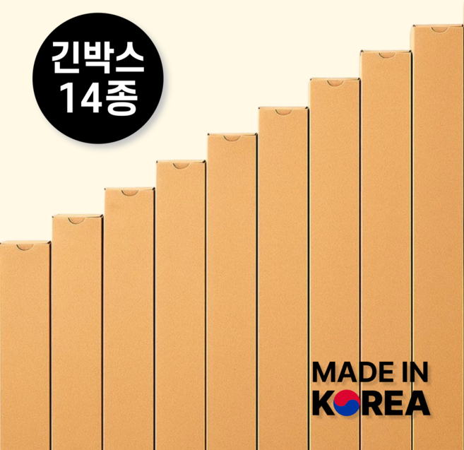 긴 택배 포스터 박스 지관 낚시대 장우산 현수막 골판지 포장 상자, 1개, 긴박스