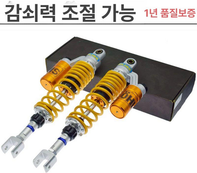 포르자300 350 업소버 포르자 프론트 쇼크, 385mm 옐로우, 기본 모델명/품번